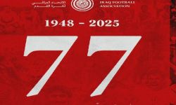 الاتحاد العراقي لكرة القدم يحتفي بالذكرى الـ77 لتأسيسه